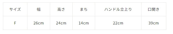【COO SPECIAL WEEK】金屬色圖案針織托特包